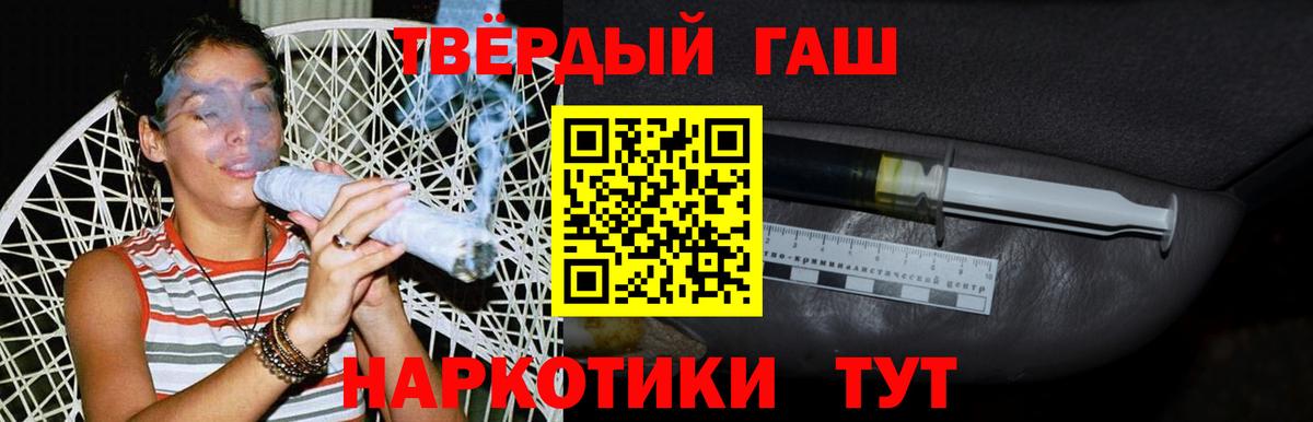 ГАШ Ice-O-Lator  Вход с VPN  ГАШ  магазин  наркотиков  ГАШ гашик  Джанкой 