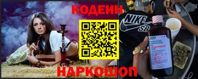 прущий лед Сланцы