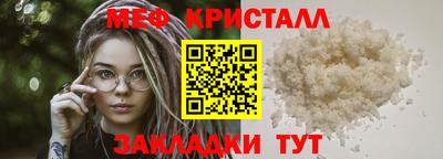 меф VHQ Лесосибирск