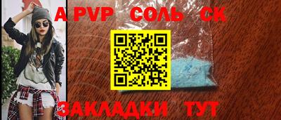 меф VHQ Лесосибирск