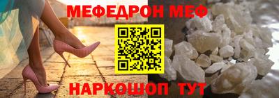 мефедрон VHQ Ликино-Дулёво