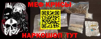 прущий лед Ливны