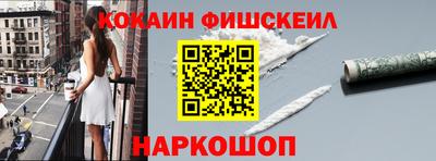меф VHQ Лесосибирск