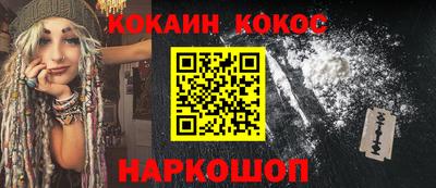 мефедрон VHQ Ликино-Дулёво