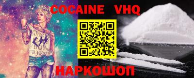 мефедрон VHQ Ликино-Дулёво