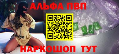 мефедрон VHQ Ликино-Дулёво
