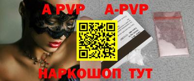 мефедрон VHQ Ликино-Дулёво
