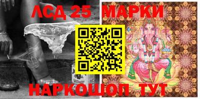 прущий лед Ливны