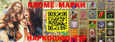 меф VHQ Лесосибирск