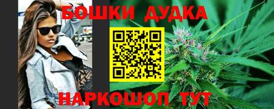 мефедрон VHQ Ликино-Дулёво