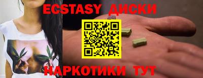 мефедрон VHQ Ликино-Дулёво