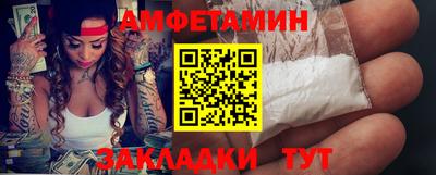 меф VHQ Лесосибирск