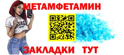 мефедрон VHQ Ликино-Дулёво