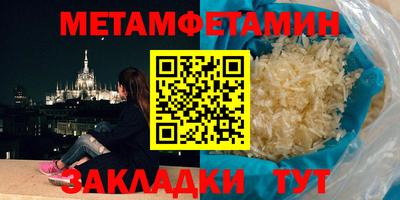 меф VHQ Лесосибирск