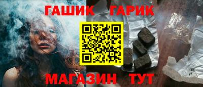 прущий лед Ливны