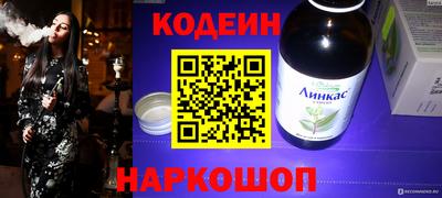 мефедрон VHQ Ликино-Дулёво