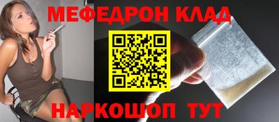 прущий лед Ливны