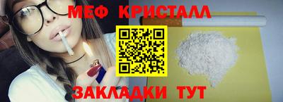 прущий лед Ливны