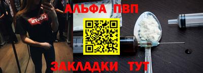 прущий лед Ливны