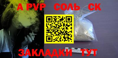 мефедрон VHQ Ликино-Дулёво