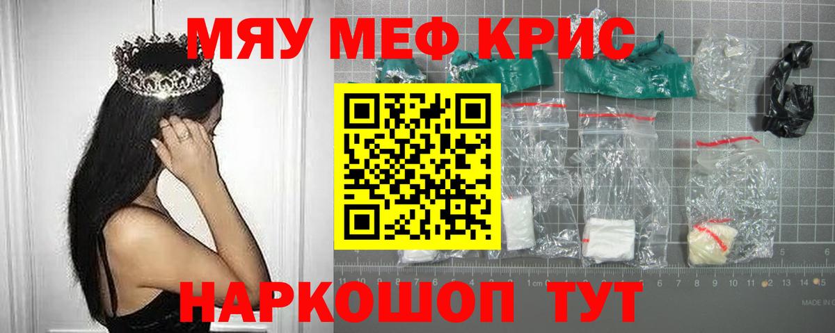 ГАШ  Экстази  Мефедрон   Вход с VPN  Кодеин  Конопля  Джанкой  ГАШ 