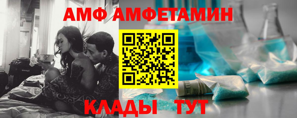 МЕТАМФЕТАМИН кристалл  Вход с VPN  МЕТАМФЕТАМИН кристалл  Джанкой 