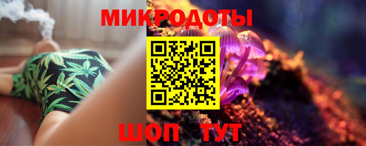 Псилоцибиновые грибы MAGIC MUSHROOMS Джанкой