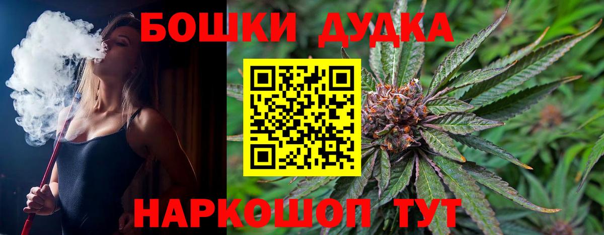 Бошки марихуана SATIVA & INDICA Джанкой
