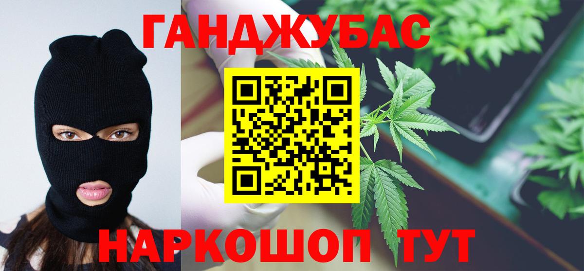 Бошки марихуана план  Каннабис индика  Вход с VPN  Джанкой  МАРИХУАНА VHQ 