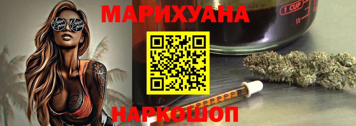 Бутират Джанкой